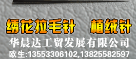 �廨��ë�룬ֲ����