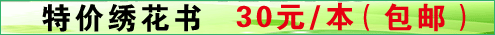 �ؼ��廨ͼ����30Ԫ/��