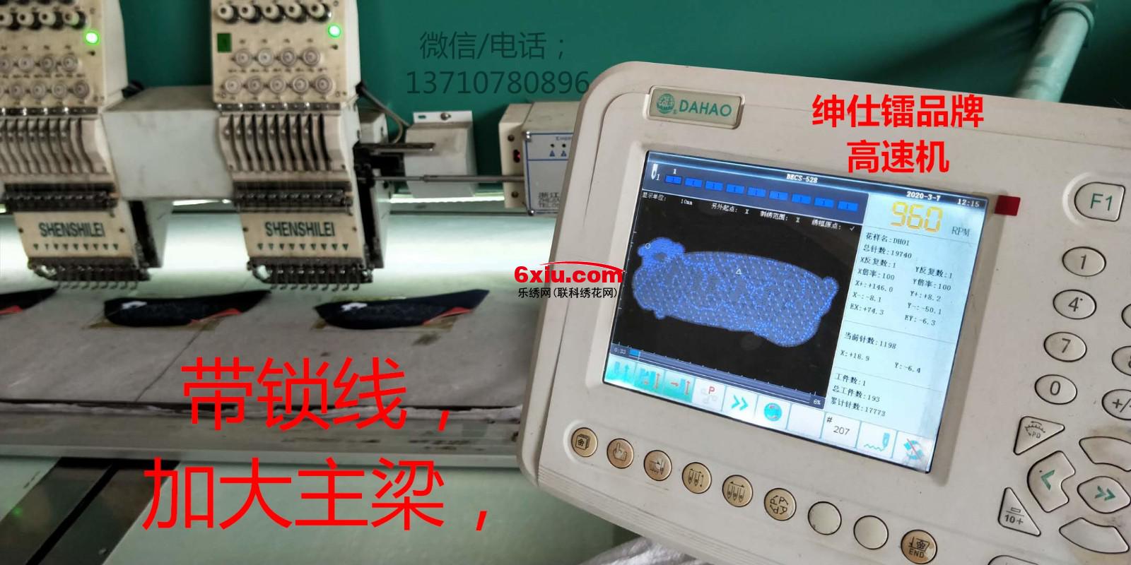 1588574663894802.jpg 微信图片_20200309160002_看图王.jpg