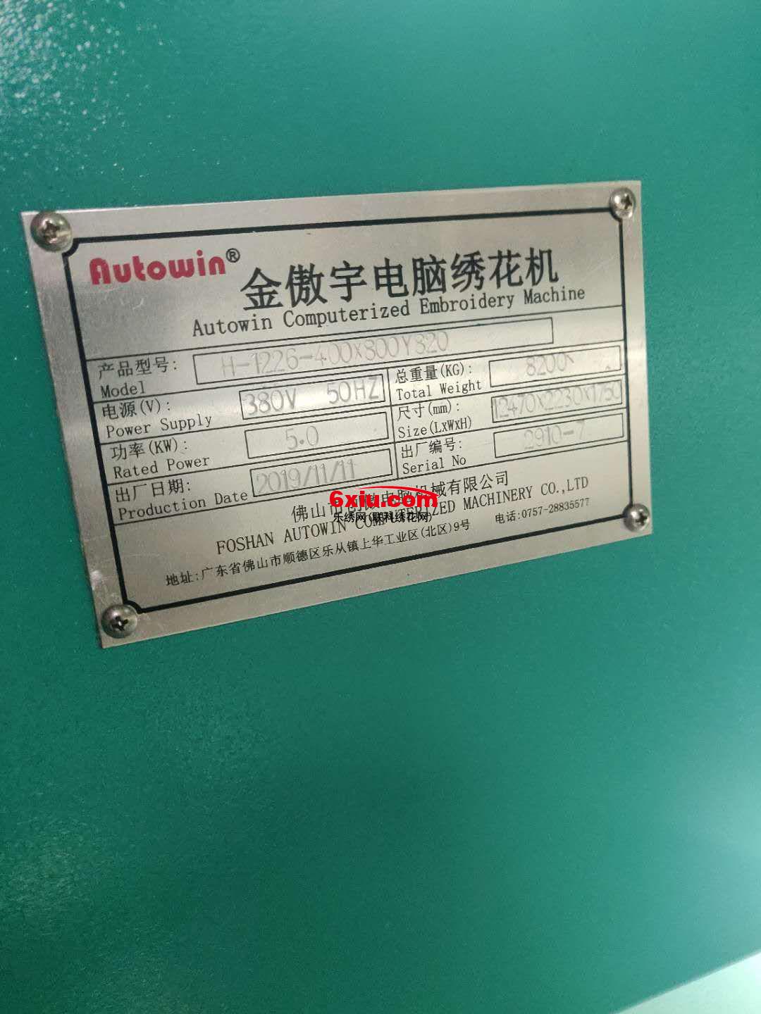 1591460417106232.jpg mmexport1591443876189.jpg