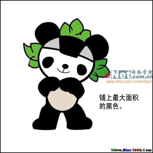 Photoshopʵɰ˸޾(3)