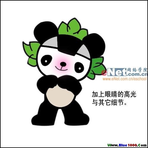 Photoshopʵɰ˸޾(4)