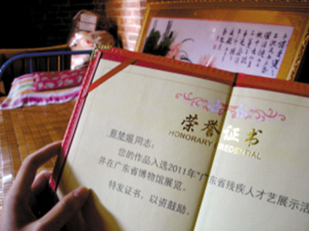 楚媚绣制的十字绣作品《爱莲说》入选2011年“广东省残疾人才艺展示活动”并在省博物馆展览。