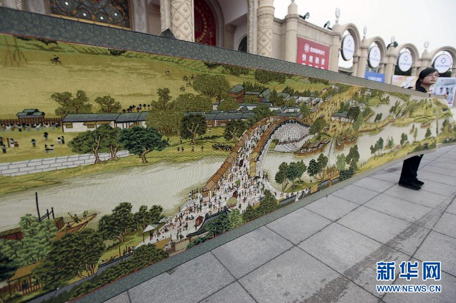 #122׳ʮ塶Ϻͼĳ120