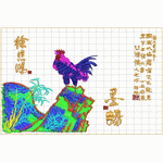 Xu Xiaohong Rooster embroidery pattern album
