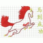 Ma Zhicheng Embroidery Cartoon Sticker Embroidery embroidery pattern album