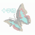 Cross-stitched butterfly big embroidery pattern album
