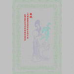 Sisch without sequins embroidery pattern album
