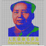 Chairman Mao embroidery pattern album