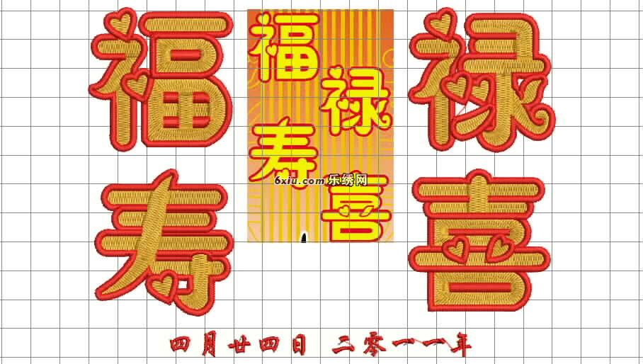 Fulu Shouxi Excellent Goods embroidery pattern album