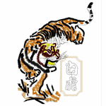 Down hill tiger boutique embroidery pattern album