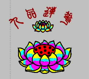 Lotus cushion Buddha lotus embroidery pattern album