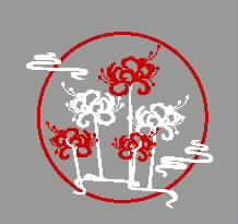 Hanfu, Bi'an Flower embroidery pattern album