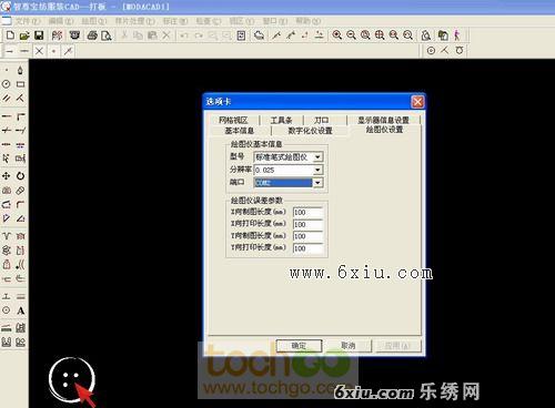 至尊宝纺服装CAD