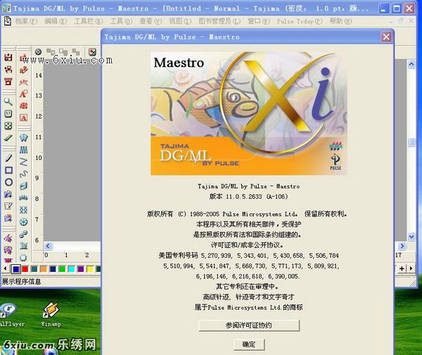 Tajima DGML By Pulse_波丝田.岛