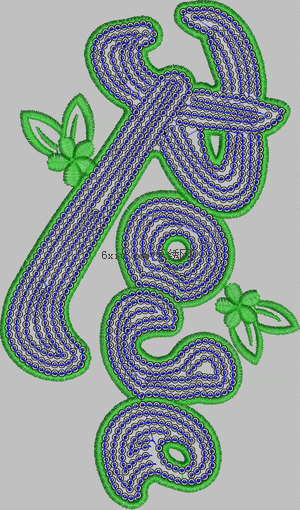 Alphabetic bead slices embroidery pattern album