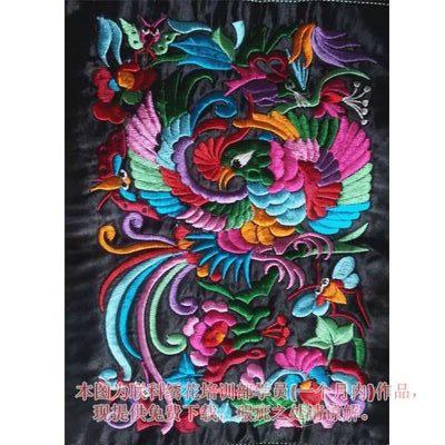 Bird ethnic style embroidery pattern album