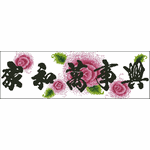 Jiahe Wanshixing 9 Cross Embroidery Crafts embroidery pattern album