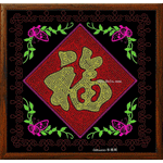 Fangfu Crafts embroidery pattern album