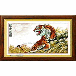 Tiger spirit is like cross embroidery craftsmanship embroidery pattern album