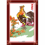 Fine Crafts of Jiming's Prosperity embroidery pattern album
