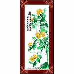 Meilan, bamboo, chrysanthemum and chrysanthemum crafts embroidery pattern album