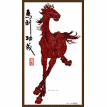 Ma Zhicheng's Fine Crafts embroidery pattern album