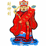 Character God of Wealth Crafts embroidery pattern album
