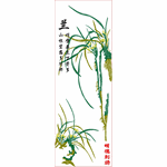 Four gentlemen Meilan bamboo chrysanthemum craft boutique embroidery pattern album