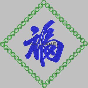 Chinese Characters of Fengfu embroidery pattern album