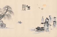 Wall cloth Tang Yun Ink landscape background wall embroidery pattern album