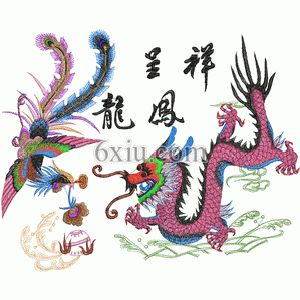 Prosperity brought by the dragon and the Phoenix embroidery pattern album