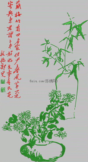 Mei Lan, Zhu Ju and Painting Poems embroidery pattern album
