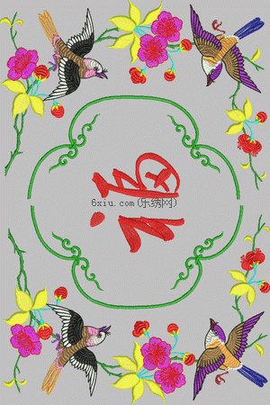Bird welfare embroidery pattern album
