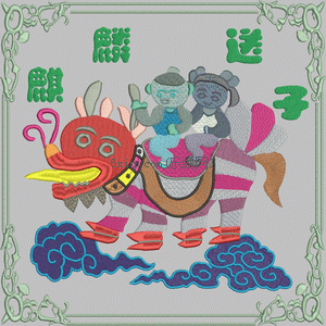 Kylin Songzi embroidery pattern album