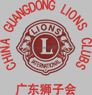 Guangdong Lion Club emblem logo cloth with badges for men embroidery pattern album